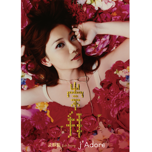 魅魔被❌吸乳❌羞羞的视频
